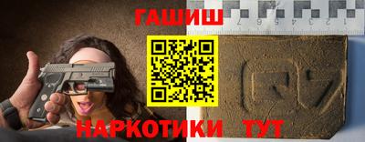 гашиш Братск