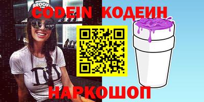 каннабис Боровичи