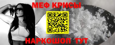 метамфетамин Брянск