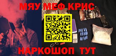 каннабис Боровичи