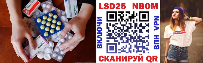 LSD-25 экстази кислота  Благодарный 