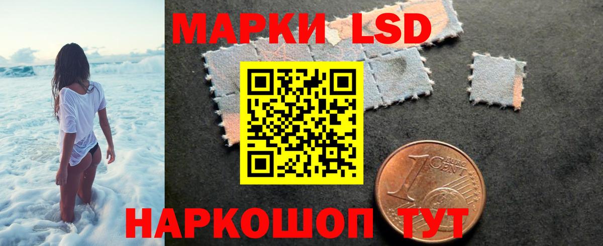 ЛСД экстази ecstasy  Лсд 25 экстази  Благодарный  Вход с VPN 