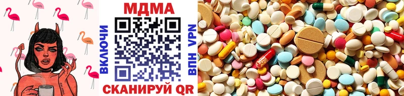 ссылка на мегу ссылка  Благодарный  MDMA crystal 