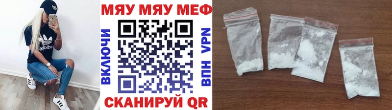 Меф кристаллы  наркотики  Благодарный 