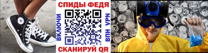 hydra tor  сколько стоит  Благодарный  МЕТАМФЕТАМИН Methamphetamine 