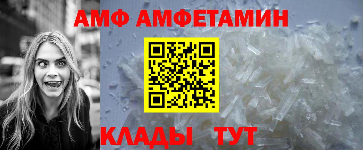 МЕТАМФЕТАМИН Methamphetamine  Вход с VPN  МЕТАМФЕТАМИН Methamphetamine  Благодарный 