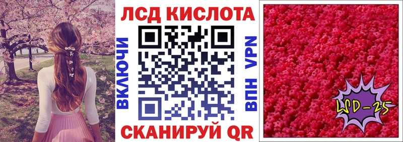 Марки N-bome 1,8мг купить наркотик Благодарный