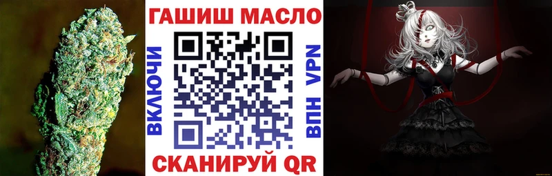 ОМГ ОМГ маркетплейс  Благодарный  Дистиллят ТГК жижа 