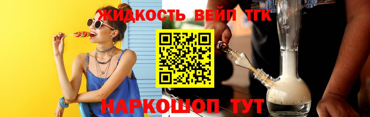 Благодарный  ТГК концентрат  Вход с VPN 