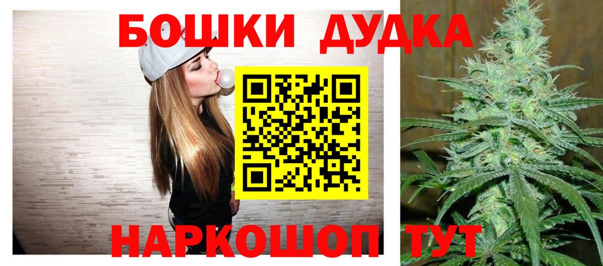 МАРИХУАНА марихуана Благодарный